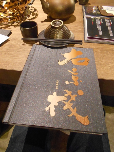 右京棧(大吟釀麻辣鍋)：右京棧-前金區五福三路25號 (體驗-右京棧  大吟釀麻辣鍋)