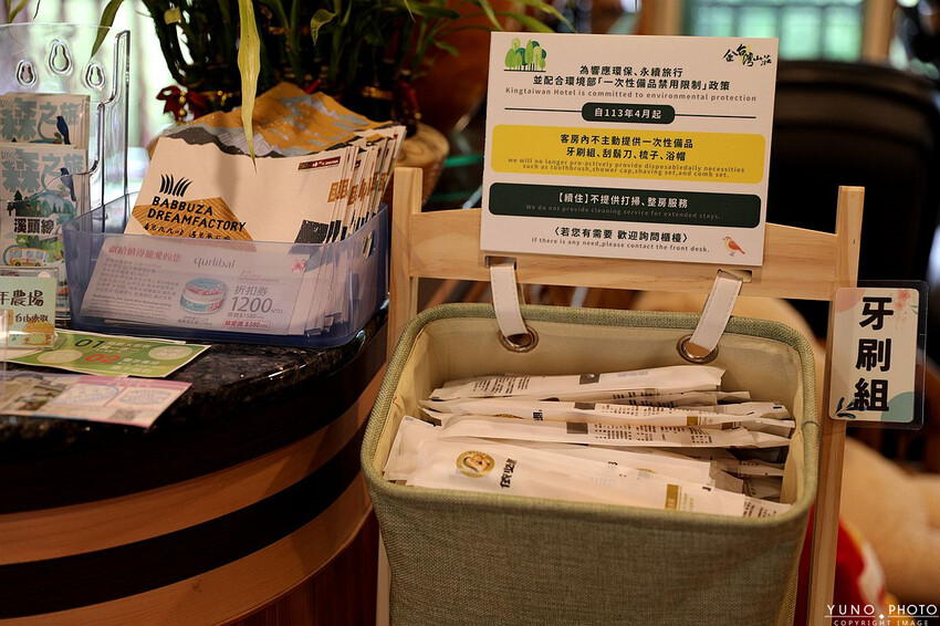 南投縣鹿谷鄉一泊二食原木住宿 享受天然森林浴 螢火蟲秘境無毒生態|金台灣山莊(南投、鹿谷、溪頭住宿推薦)