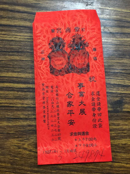 圓圓家出去玩—南投鹿谷《金台灣民宿山莊》ㄧ泊二食，與提著小燈籠的使者來場浪漫的約會！