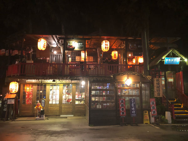 圓圓家出去玩—南投鹿谷《金台灣民宿山莊》ㄧ泊二食，與提著小燈籠的使者來場浪漫的約會！