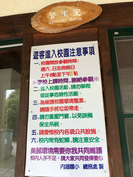圓圓家出去玩—南投鹿谷《金台灣民宿山莊》ㄧ泊二食，與提著小燈籠的使者來場浪漫的約會！