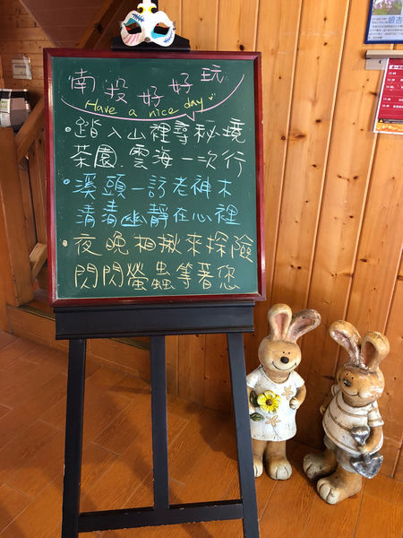 圓圓家出去玩—南投鹿谷《金台灣民宿山莊》ㄧ泊二食，與提著小燈籠的使者來場浪漫的約會！