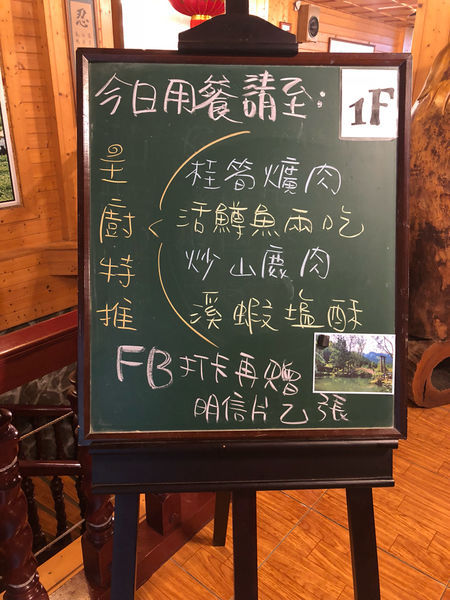 圓圓家出去玩—南投鹿谷《金台灣民宿山莊》ㄧ泊二食，與提著小燈籠的使者來場浪漫的約會！