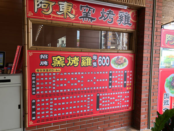 圓圓家出去玩—南投鹿谷《金台灣民宿山莊》ㄧ泊二食，與提著小燈籠的使者來場浪漫的約會！