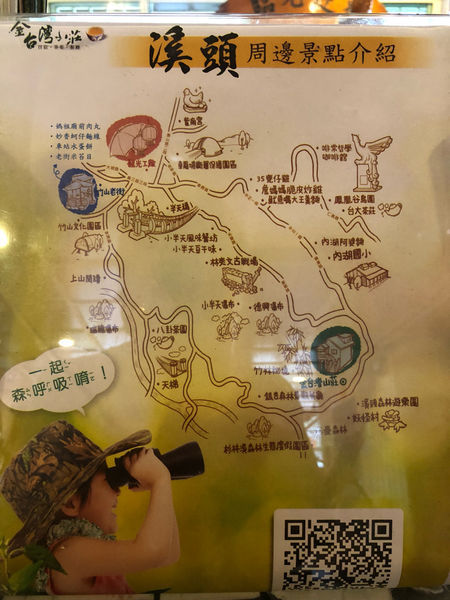 圓圓家出去玩—南投鹿谷《金台灣民宿山莊》ㄧ泊二食，與提著小燈籠的使者來場浪漫的約會！