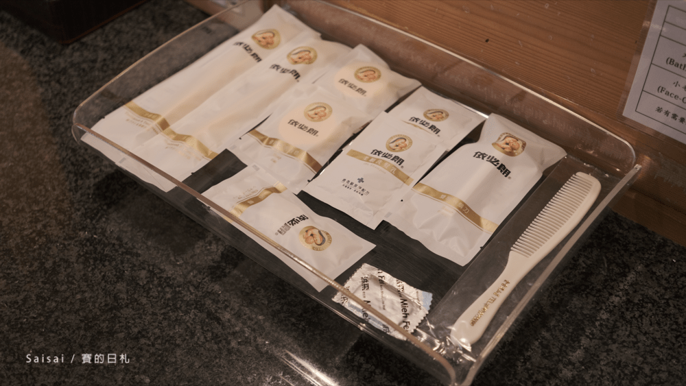 金台灣山莊 南投鹿谷民宿 螢火蟲 南投民宿 賽的日札 妖怪村 9966-min.png