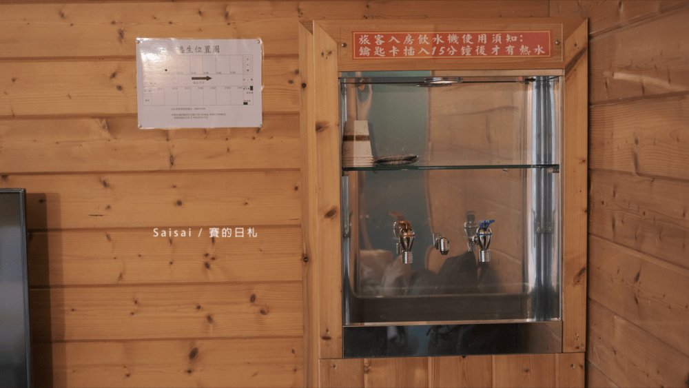 金台灣山莊 南投鹿谷民宿 螢火蟲 南投民宿 賽的日札 妖怪村 9969-min.png