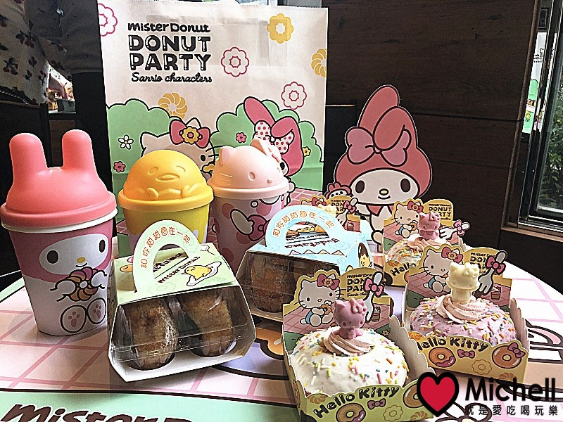 Mister donut X Sanrio 雲朵甜甜圈體驗會