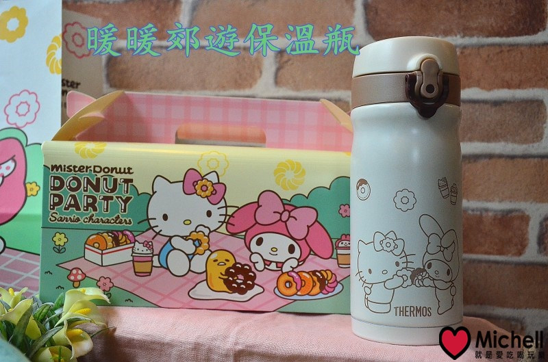 Mister donut X Sanrio 雲朵甜甜圈體驗會