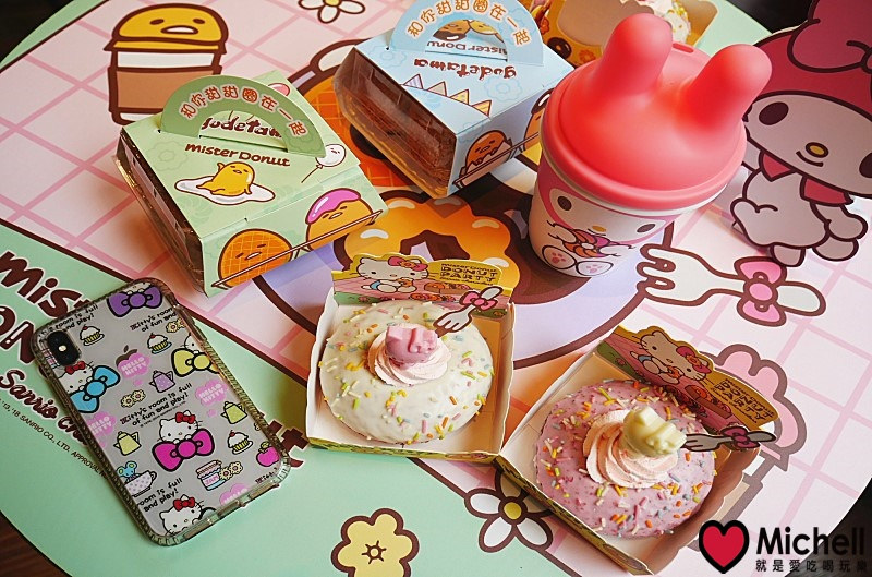 Mister donut X Sanrio 雲朵甜甜圈體驗會