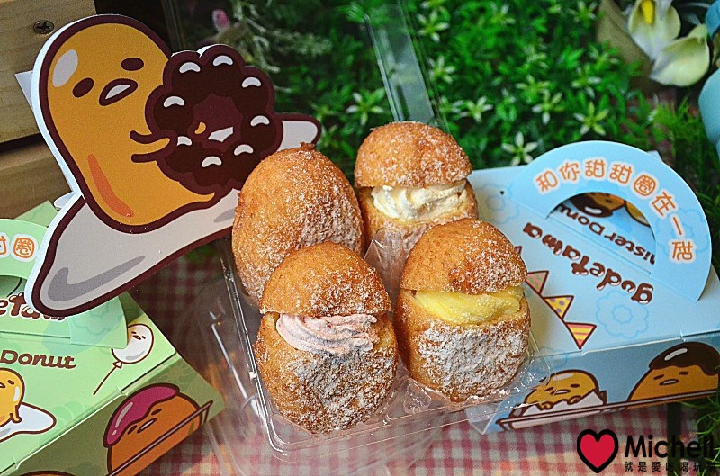 Mister donut X Sanrio 雲朵甜甜圈體驗會