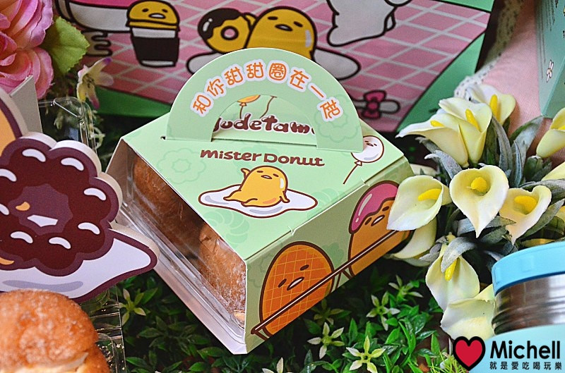 Mister donut X Sanrio 雲朵甜甜圈體驗會