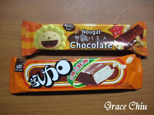 雷霆巧克力雪糕:雷霆巧克力雪糕(全家限定/全家獨家) 雷霆巧克力雪糕:雷霆巧克力雪糕(全家限定/全家獨家)