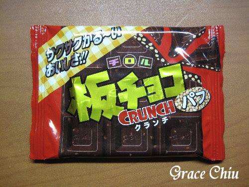 雷霆巧克力雪糕:雷霆巧克力雪糕(全家限定/全家獨家) 雷霆巧克力雪糕:雷霆巧克力雪糕(全家限定/全家獨家)