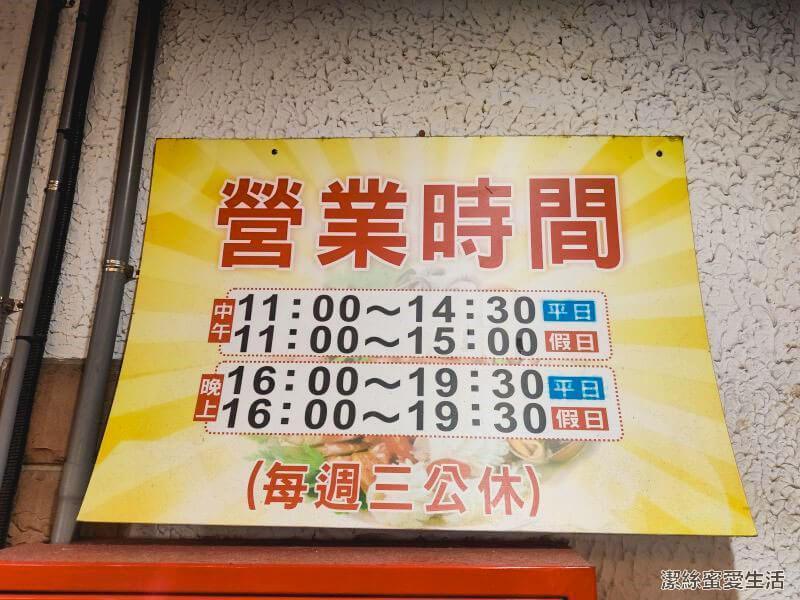 055龍蝦海鮮 營業時間