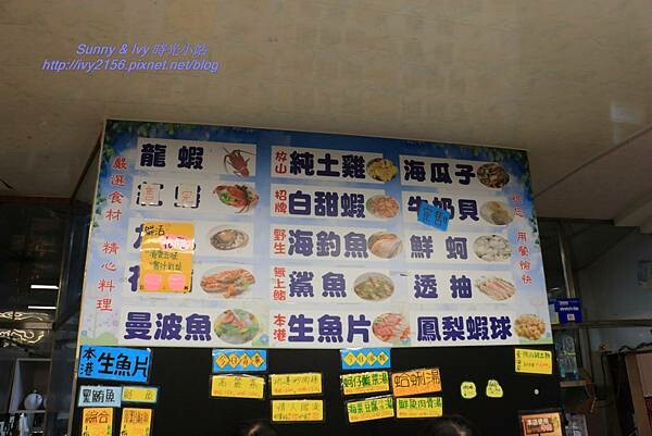 【花蓮壽豐食記】吃海鮮要敢搶，透明價格不藏私，烹調料理任君選擇