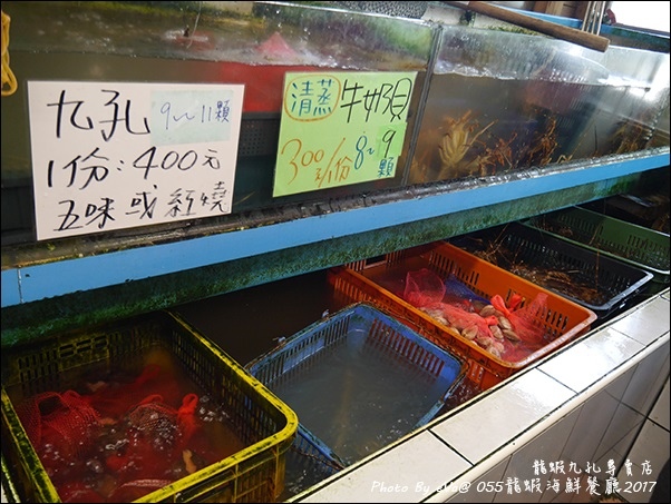 055龍蝦-12.jpg