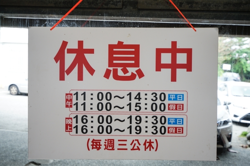 跳躍的宅男 - [花蓮鹽寮美食]久違的055龍蝦海鮮餐廳 明碼標價無壓力 花蓮海鮮美味吃了就知道 (內有詳細菜單)