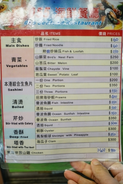 跳躍的宅男 - [花蓮鹽寮美食]久違的055龍蝦海鮮餐廳 明碼標價無壓力 花蓮海鮮美味吃了就知道 (內有詳細菜單)