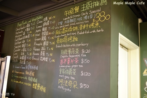 *台北信義區*  Maple Maple Café~低調閑靜小餐館