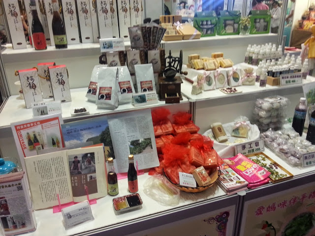 【活動】2014台灣伴手禮名品展 美食好禮在攏在這!