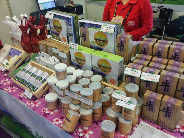 【活動】2014台灣伴手禮名品展 美食好禮在攏在這!