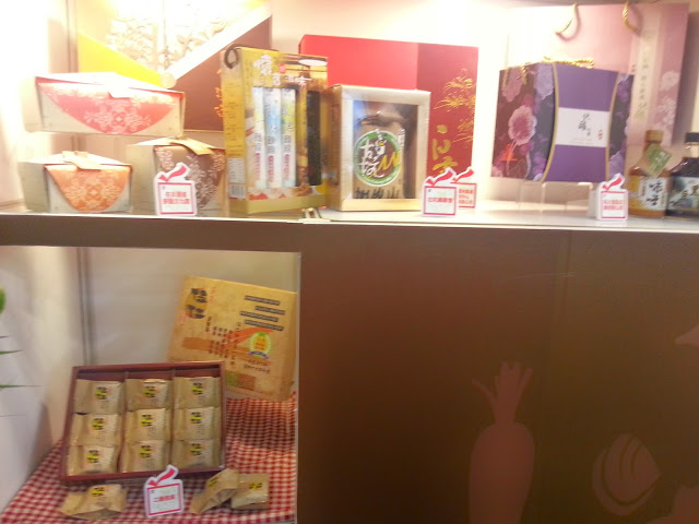 【活動】2014台灣伴手禮名品展 美食好禮在攏在這!