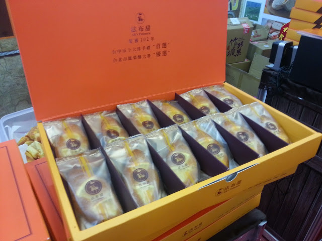 【活動】2014台灣伴手禮名品展 美食好禮在攏在這!