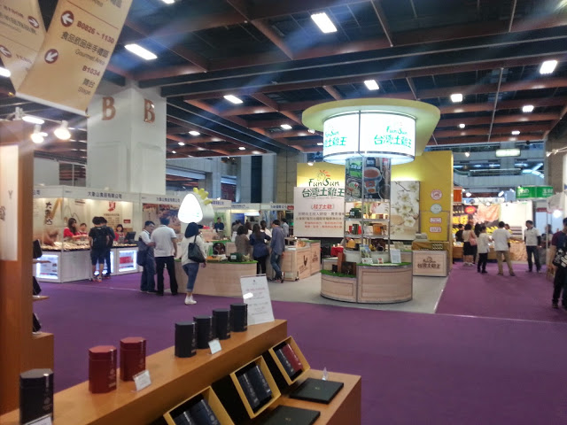 【活動】2014台灣伴手禮名品展 美食好禮在攏在這!