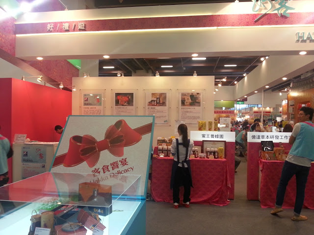 【活動】2014台灣伴手禮名品展 美食好禮在攏在這!