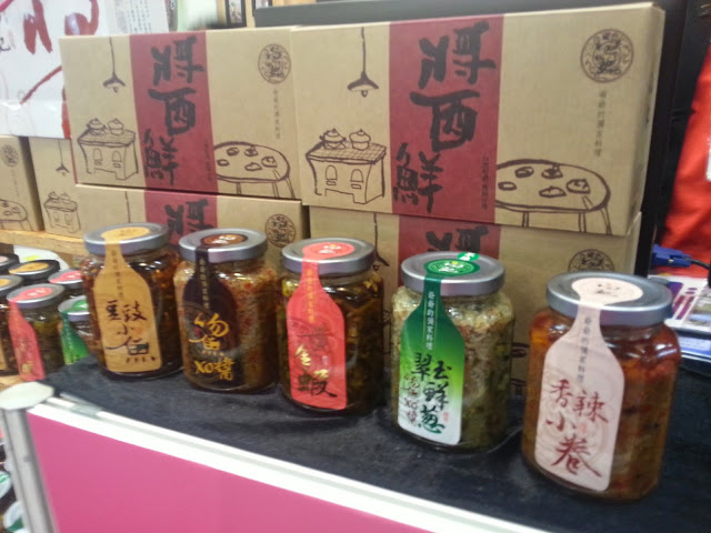 【活動】2014台灣伴手禮名品展 美食好禮在攏在這!