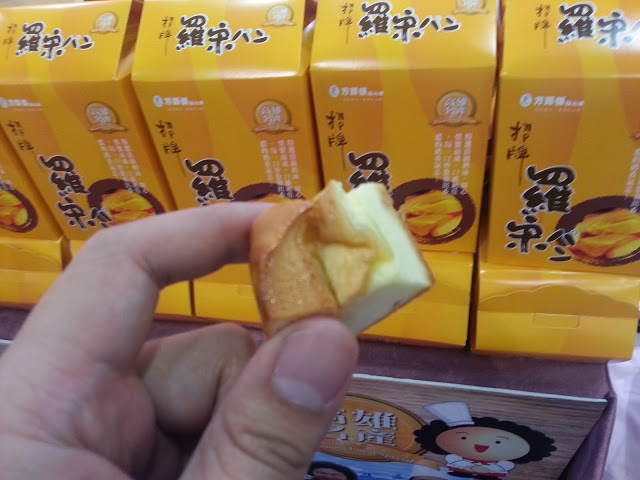 【活動】2014台灣伴手禮名品展 美食好禮在攏在這!