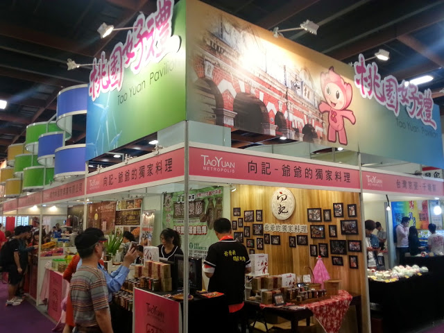 【活動】2014台灣伴手禮名品展 美食好禮在攏在這!