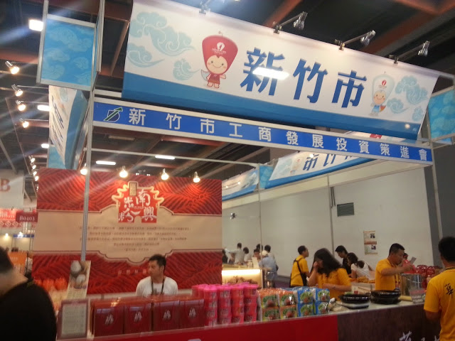 【活動】2014台灣伴手禮名品展 美食好禮在攏在這!