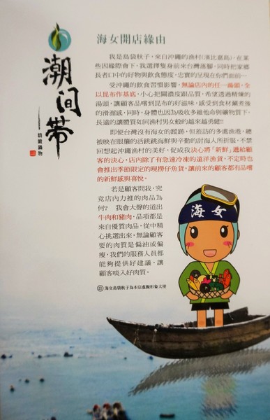 潮間帶精緻鍋物:內湖-潮間帶精緻鍋物:多種精緻湯頭及手工食材.CP值不錯 潮間帶精緻鍋物:內湖-潮間帶精緻鍋物:多種精緻湯頭及手工食材.CP值不錯