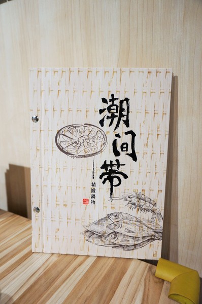 潮間帶精緻鍋物:內湖-潮間帶精緻鍋物:多種精緻湯頭及手工食材.CP值不錯 潮間帶精緻鍋物:內湖-潮間帶精緻鍋物:多種精緻湯頭及手工食材.CP值不錯