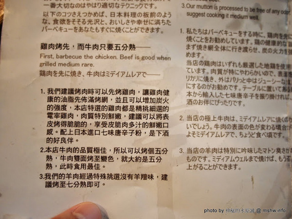 出一張嘴(中港店)：【食記】台中出一張嘴中港店@西區BRT中正國小 : 水準還在的日式燒肉店,點餐不手軟的食肉天堂,幸福真的只要出一張嘴!