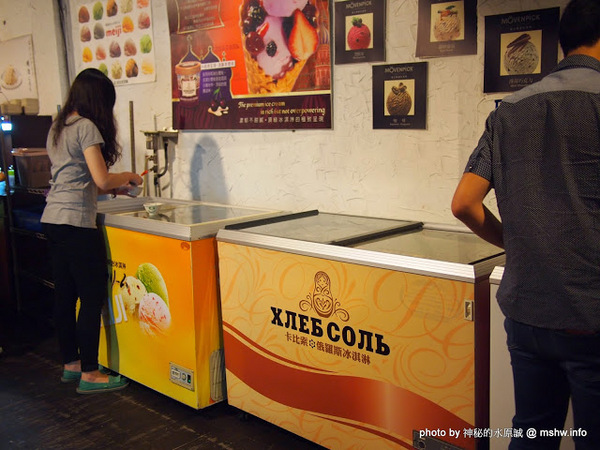 出一張嘴(中港店)：【食記】台中出一張嘴中港店@西區BRT中正國小 : 水準還在的日式燒肉店,點餐不手軟的食肉天堂,幸福真的只要出一張嘴!