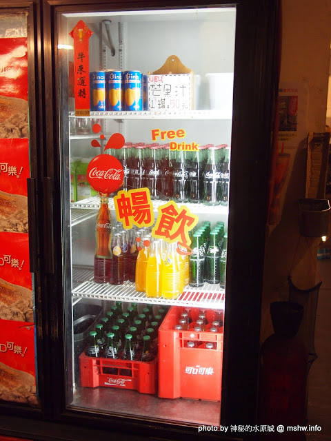 出一張嘴(中港店)：【食記】台中出一張嘴中港店@西區BRT中正國小 : 水準還在的日式燒肉店,點餐不手軟的食肉天堂,幸福真的只要出一張嘴!