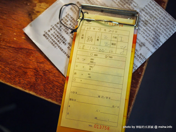 出一張嘴(中港店)：【食記】台中出一張嘴中港店@西區BRT中正國小 : 水準還在的日式燒肉店,點餐不手軟的食肉天堂,幸福真的只要出一張嘴!