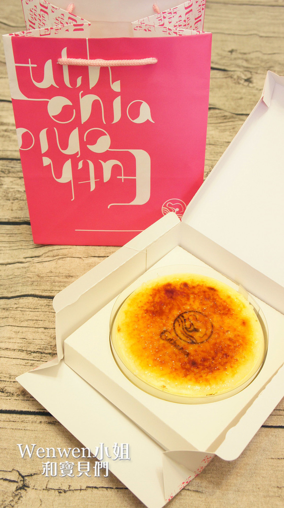 Euthenia 現烤焦糖蛋糕 (2).JPG