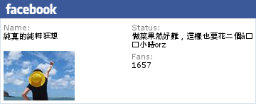 【新竹。市區】FLEURLIS 芙洛麗大飯店 婚宴菜色