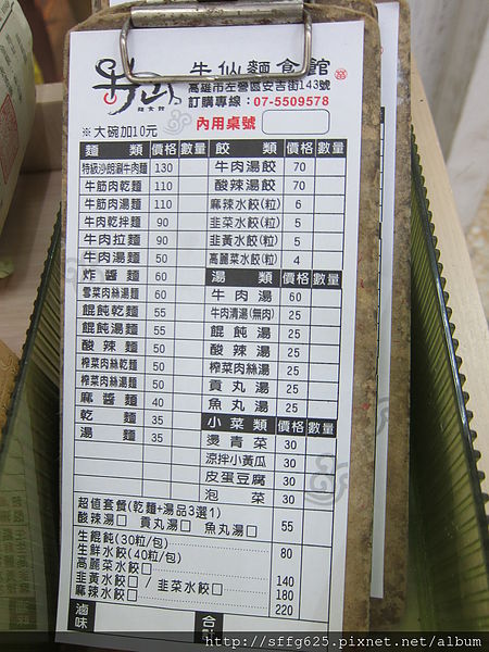 照片 2269 照片 2269