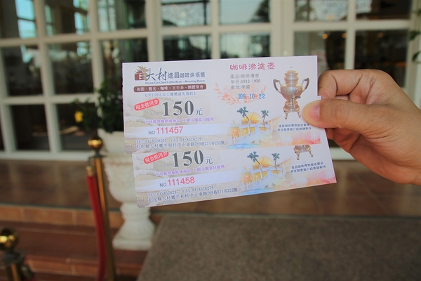 大村進昌咖啡烘焙館：【彰化大村景點】進昌咖啡烘焙館~巴洛克式建築，彷彿來到歐風的城堡，享用美味尊貴的下午茶