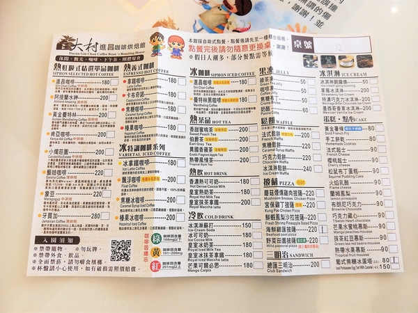 大村進昌咖啡烘焙館：【彰化大村景點】進昌咖啡烘焙館~巴洛克式建築，彷彿來到歐風的城堡，享用美味尊貴的下午茶