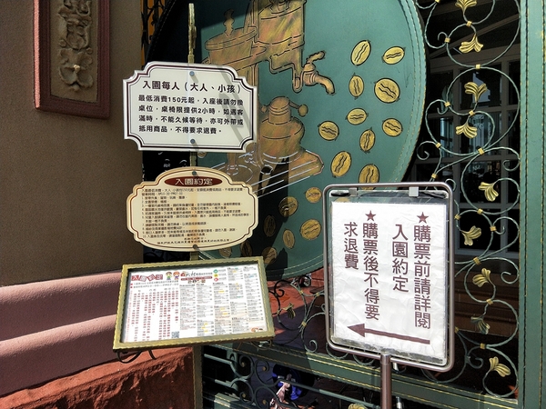 大村進昌咖啡烘焙館：【彰化大村景點】進昌咖啡烘焙館~巴洛克式建築，彷彿來到歐風的城堡，享用美味尊貴的下午茶