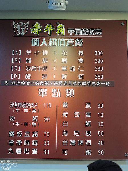 20140428-06 20140428-06