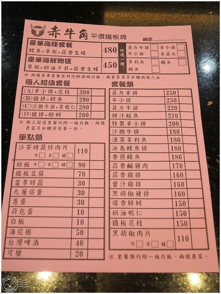 20140428-27 20140428-27