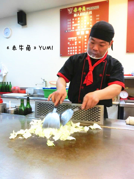 赤牛角平價鐵板燒:【愛評口碑券§第50彈】熱騰騰鐵板饗宴@赤牛角平價鐵板燒 赤牛角平價鐵板燒:【愛評口碑券§第50彈】熱騰騰鐵板饗宴@赤牛角平價鐵板燒