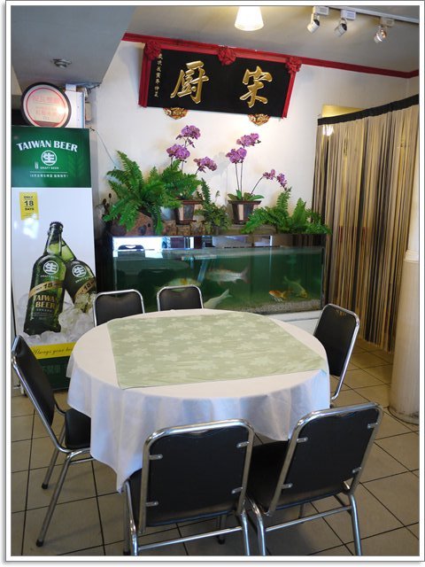 宋廚菜館：台北信義 宋廚菜館 烤鴨多吃～噴汁鴨皮令人難忘，可是...